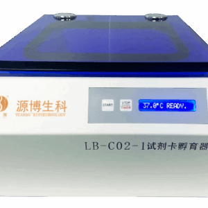 Incubator LB-C02-1